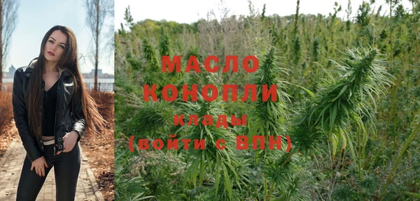 мефедрон мука Надым