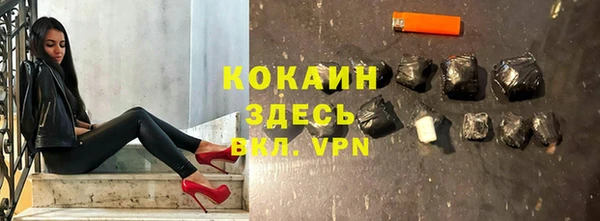 МДМА Наволоки