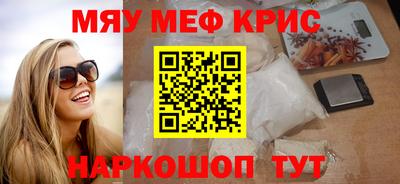 трава Северобайкальск