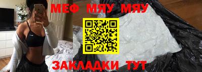 jwh Абинск