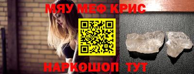 трава Северобайкальск