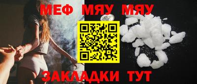 ALPHA-PVP Азнакаево