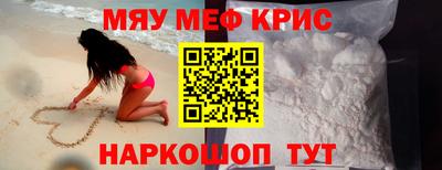 трава Северобайкальск