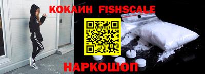 эйфоретик Севастополь