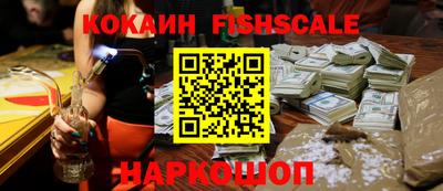 jwh Абинск