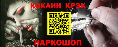 эйфоретик Севастополь