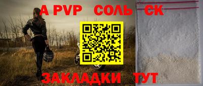 герыч Свободный