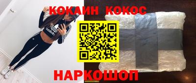 бутик Абакан