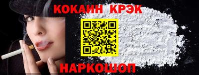 бутик Абакан