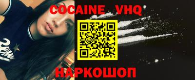 эйфоретик Севастополь