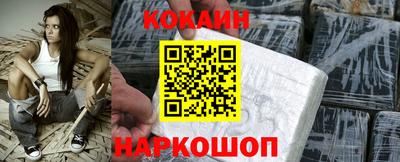 трава Северобайкальск