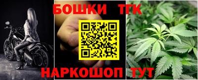 эйфоретик Севастополь