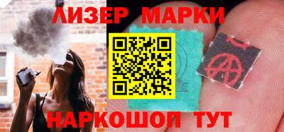 эйфоретик Севастополь