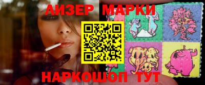 бутик Абакан