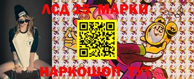 бутик Абакан