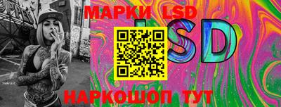 трава Северобайкальск