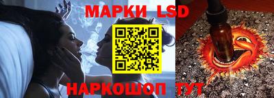 трава Северобайкальск