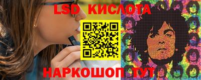 эйфоретик Севастополь