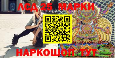 трава Северобайкальск