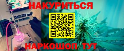 jwh Абинск