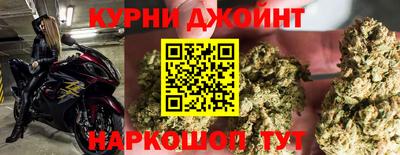трава Северобайкальск