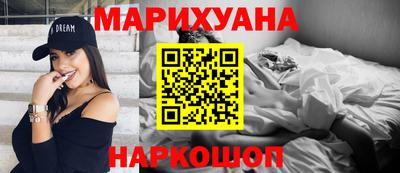 трава Северобайкальск