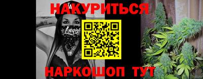 jwh Абинск
