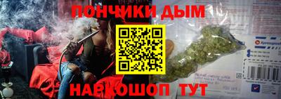 бутик Абакан