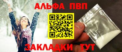 эйфоретик Севастополь
