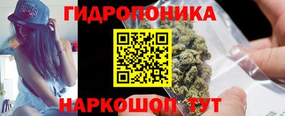бутик Абакан