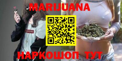 эйфоретик Севастополь