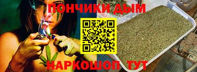 трава Северобайкальск