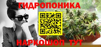 бутик Абакан