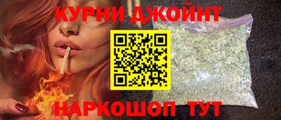 бутик Абакан