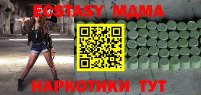 jwh Абинск