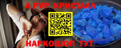 эйфоретик Севастополь