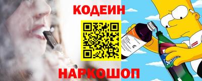 трава Северобайкальск