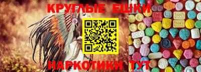 бутик Абакан