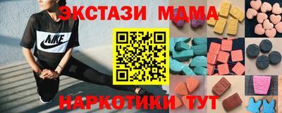 трава Северобайкальск