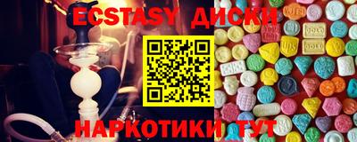 бутик Абакан