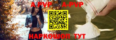 трава Северобайкальск