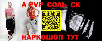 jwh Абинск