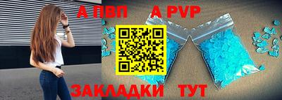 бутик Абакан