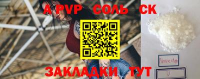 ALPHA-PVP Азнакаево