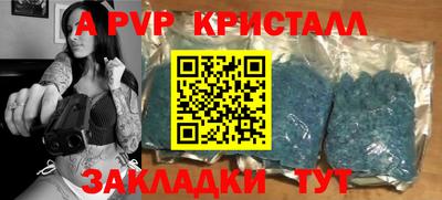 герыч Свободный