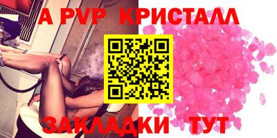 трава Северобайкальск