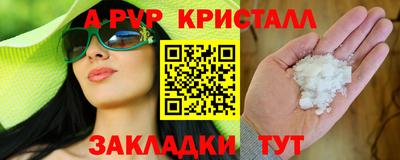 герыч Свободный