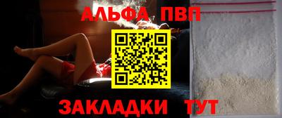 эйфоретик Севастополь