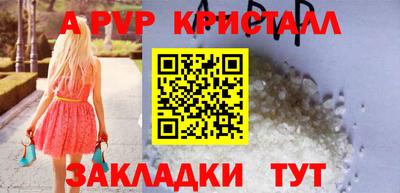 эйфоретик Севастополь