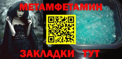 эйфоретик Севастополь